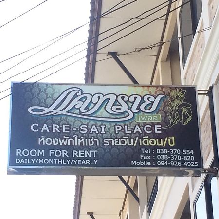 Kaesai Place Pattaya Zewnętrze zdjęcie